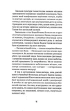 Втрачене літо. Дойчланд курить на балконі. Изображение №4