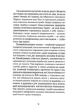 Втрачене літо. Дойчланд курить на балконі. Изображение №5