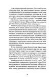 Втрачене літо. Дойчланд курить на балконі. Изображение №8