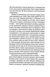 Втрачене літо. Дойчланд курить на балконі. Изображение №10
