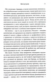 Эффект ритуалов. От привычки к ритуалу: используйте удивительную силу повседневных действий. Изображение №4
