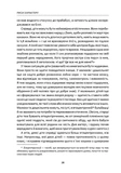 Як виховувати дітей, щоб вони не виросли мудаками. Зображення №4