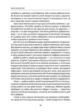 Як виховувати дітей, щоб вони не виросли мудаками. Зображення №6