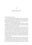 Дівчата, якими я була. Изображение №1