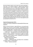 Як виховувати дітей, щоб вони не виросли мудаками. Зображення №7
