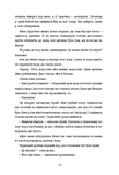 Дівчата, якими я була. Изображение №6