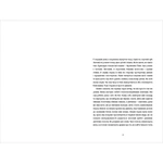 Любе дитя. Зображення №2