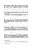 Назвемо її Барбі. Изображение №2