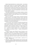Назвемо її Барбі. Изображение №3