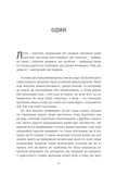 Мої друзі. Зображення №3