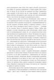 Мої друзі. Зображення №4