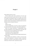 Ступінь зарученості. Изображение №1
