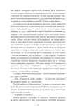 Мої друзі. Зображення №5