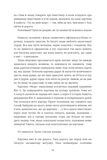 Мої друзі. Зображення №6