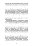 Прекрасно-потворний. Зображення №5