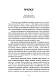 Брами Афін. Изображение №1