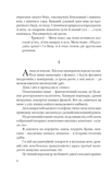 Я (Романтика). Вибрані твори. Изображение №2