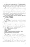 Я (Романтика). Вибрані твори. Изображение №3