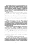 Брами Афін. Изображение №3