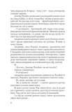 Я (Романтика). Вибрані твори. Изображение №4