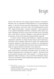 Я виховую дитину як можу… і це вже добре!. Зображення №2
