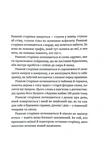 Я стою у довгій черзі разом з іншими військовими. Изображение №3
