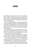 Я стою у довгій черзі разом з іншими військовими. Изображение №9