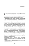 Сонце, що не заходить. Изображение №1
