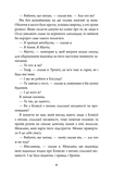 Сонце, що не заходить. Изображение №4
