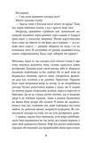 Сонце, що не заходить. Изображение №6