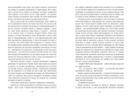 Мои друзья. Изображение №5 Мои друзья. Изображение №5