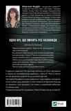 Блок D. Зображення №2 Блок D. Зображення №2