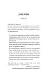 Блок D. Зображення №3 Блок D. Зображення №3