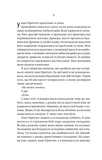 Блок D. Зображення №4 Блок D. Зображення №4
