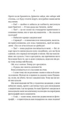 Блок D. Зображення №5 Блок D. Зображення №5