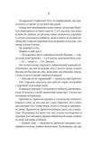 Блок D. Зображення №6 Блок D. Зображення №6