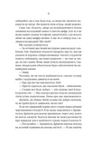 Блок D. Зображення №8 Блок D. Зображення №8