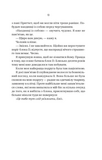 Блок D. Зображення №9 Блок D. Зображення №9