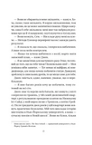 В это время следующего лета. Изображение №7 В это время следующего лета. Изображение №7