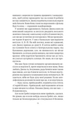 В это время следующего лета. Изображение №8 В это время следующего лета. Изображение №8