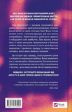 Щасливиця. Зображення №2 Щасливиця. Зображення №2