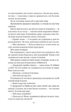 Воскресение полевых цветов. Изображение №8 Воскресение полевых цветов. Изображение №8