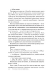 Воскресение полевых цветов. Изображение №9 Воскресение полевых цветов. Изображение №9
