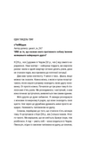 Только на лето. Изображение №3 Только на лето. Изображение №3