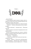 Только на лето. Изображение №6 Только на лето. Изображение №6