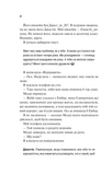Только на лето. Изображение №8 Только на лето. Изображение №8