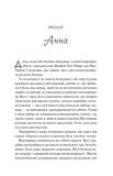 Проблема рая. Изображение №3 Проблема рая. Изображение №3