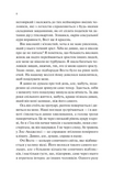 Проблема рая. Изображение №4 Проблема рая. Изображение №4