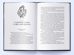 Тендітные нитки магии. Книга 1. Изображение №1 Тендітные нитки магии. Книга 1. Изображение №1