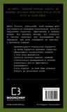 Стратегія і тактика лідерства. Зображення №2